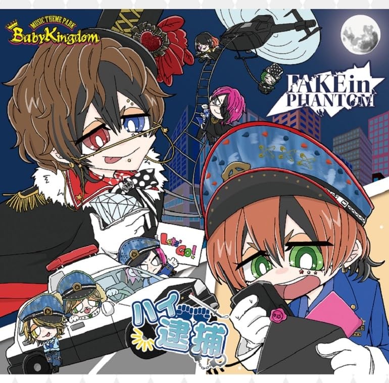 Babykingdom Hai Taiho/Fake In Phantom <Limited> (CD)