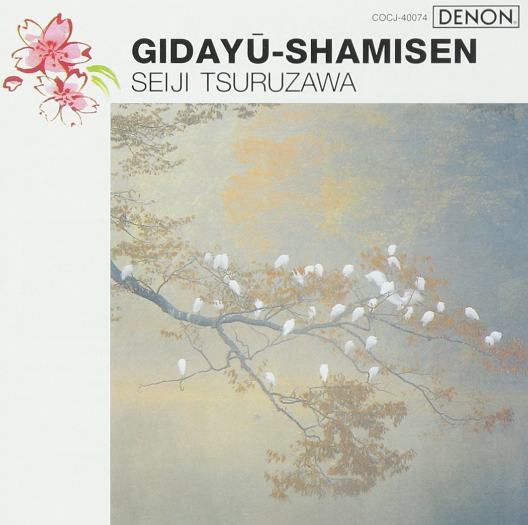 Tsuruzawa Seiji Gidayu-Shamisen (CD)