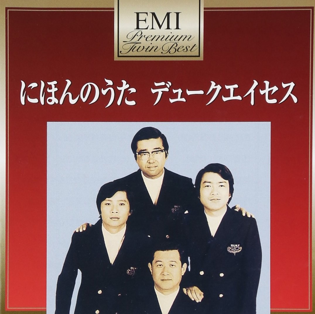 Duke Aces Nihon No Uta Duke Aces (CD)
