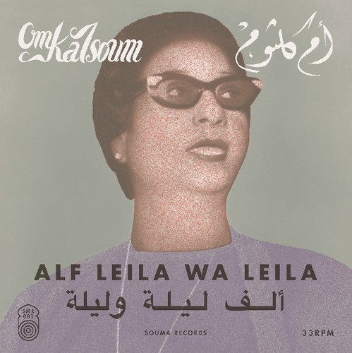 Oum Kalsoum  - Alf Leila Wa Leila - Vinile