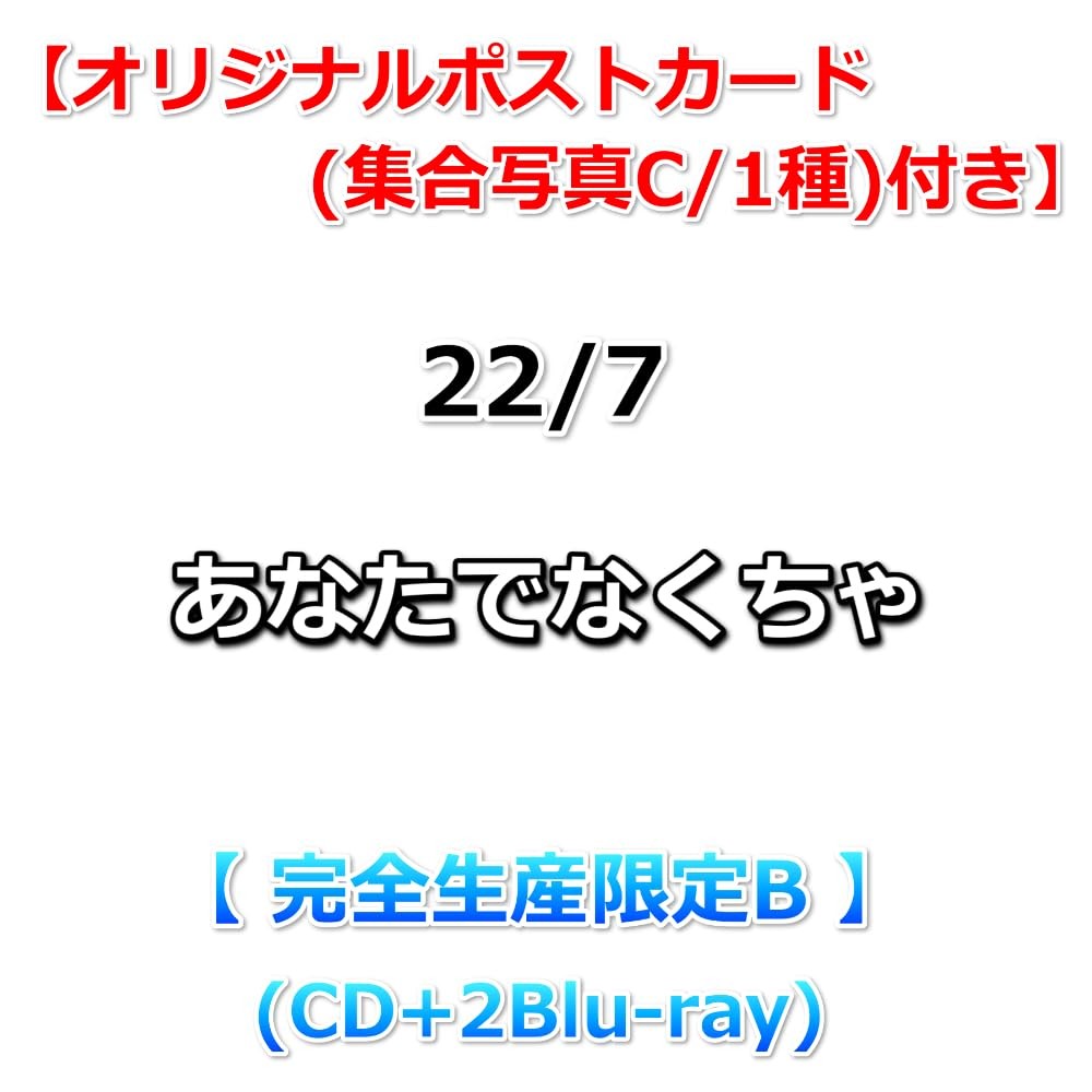 Kawanaka Miyuki Fuyu Ressha C/W Ashita Ha Kyou Yori (CD)