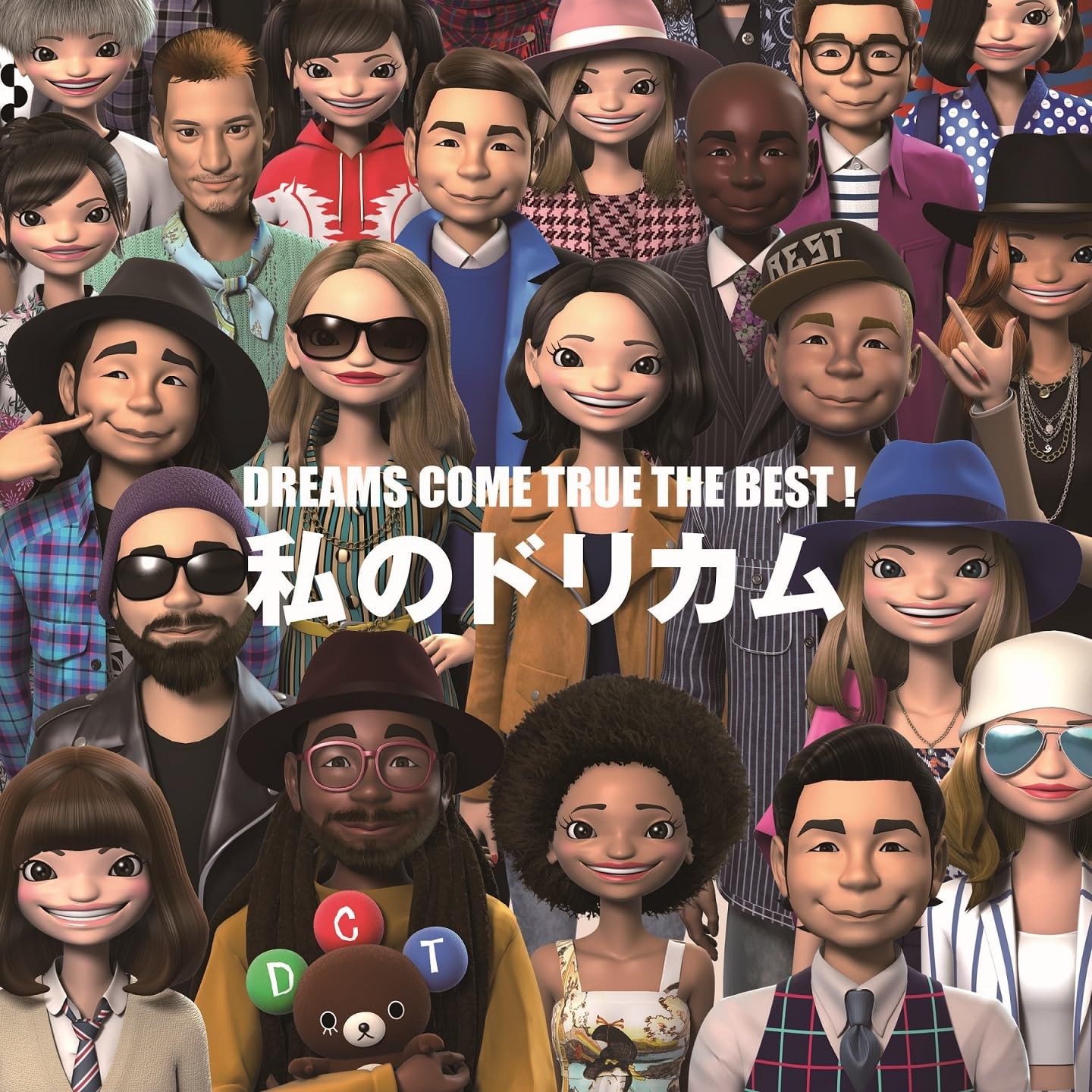 Dreams Come True Dreams Come True The Best ! Watashi No Dre Come (CD)