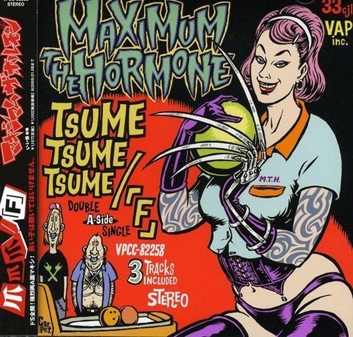 Maximum The Hormone Tsume Tsume Tsume/ (CD)