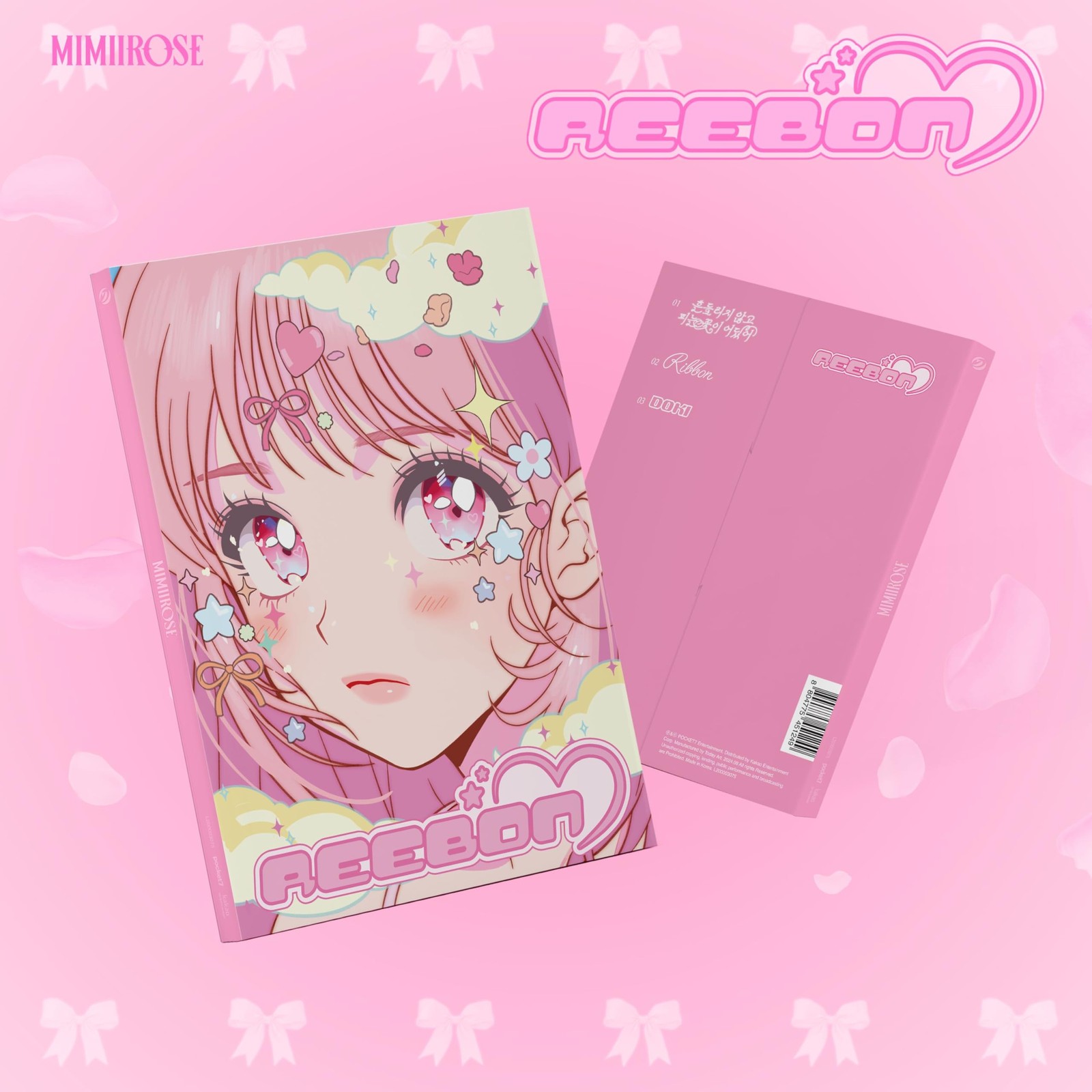Mimiirose Reebon - incl. 76pg Photobook, 2 Photocards, Heart Frame Card + P (CD)