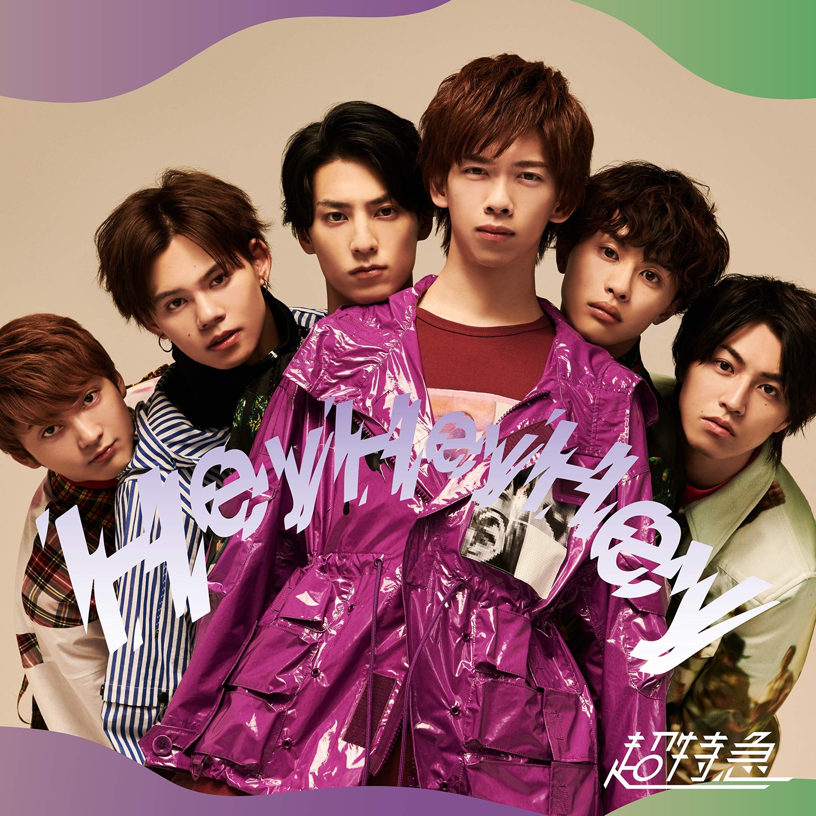 Bullet-Train Hey Hey Hey (CD)