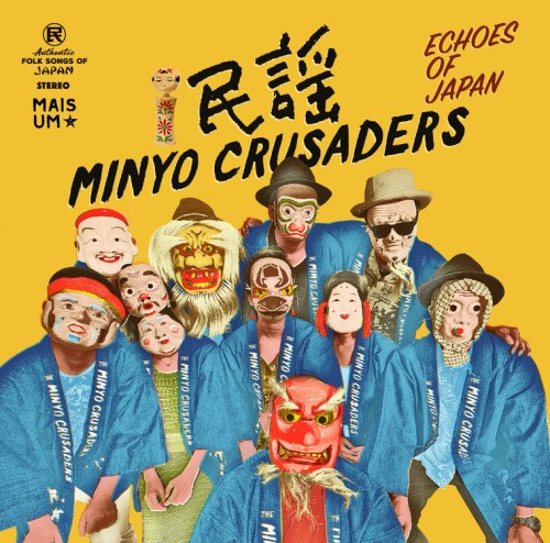 Echoes of Japan by Minyo Crusaders [CD]