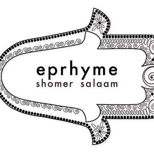 Shomer Salaam [Single] by Eprhyme [VINYL]