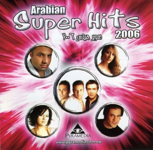 Various Artists Arabian Super Hits 2006 (CD)