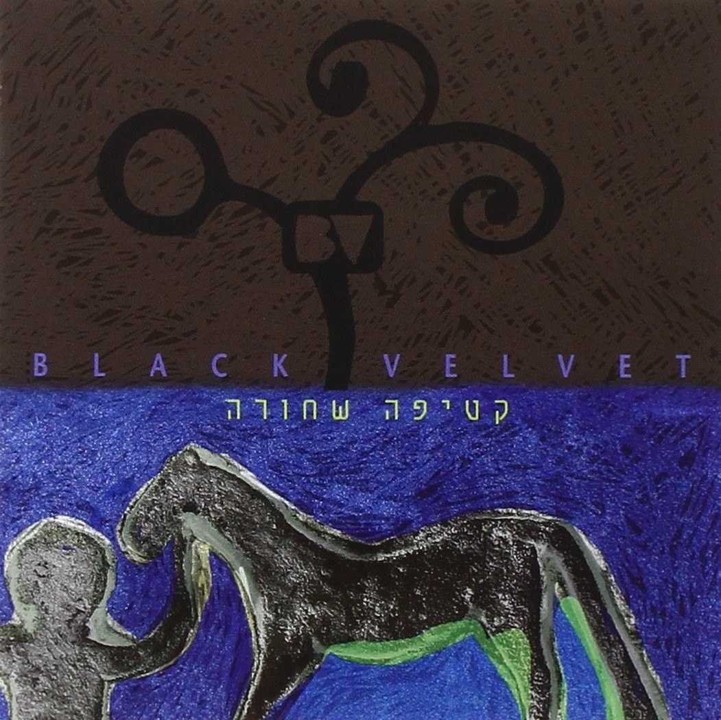 Black Velvet Black Velvet (CD)