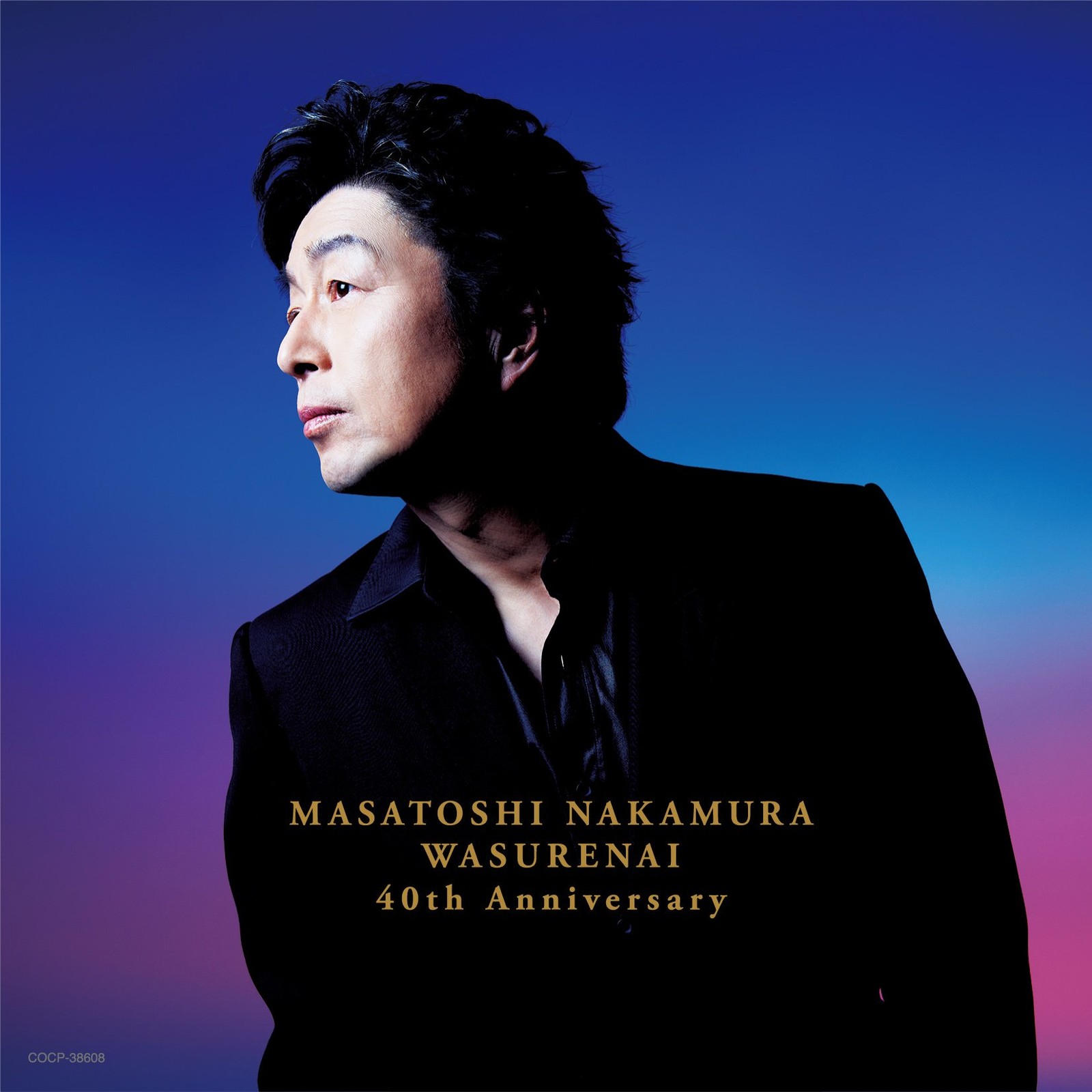 Nakamura Masatoshi Masatoshi Nakamura Wasurenai 40Th Anniversary (CD)