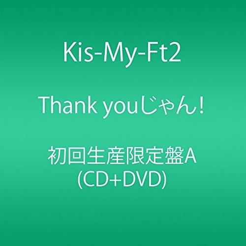 Kis-My-Ft2 Thank You Jan! <Limited> (CD)