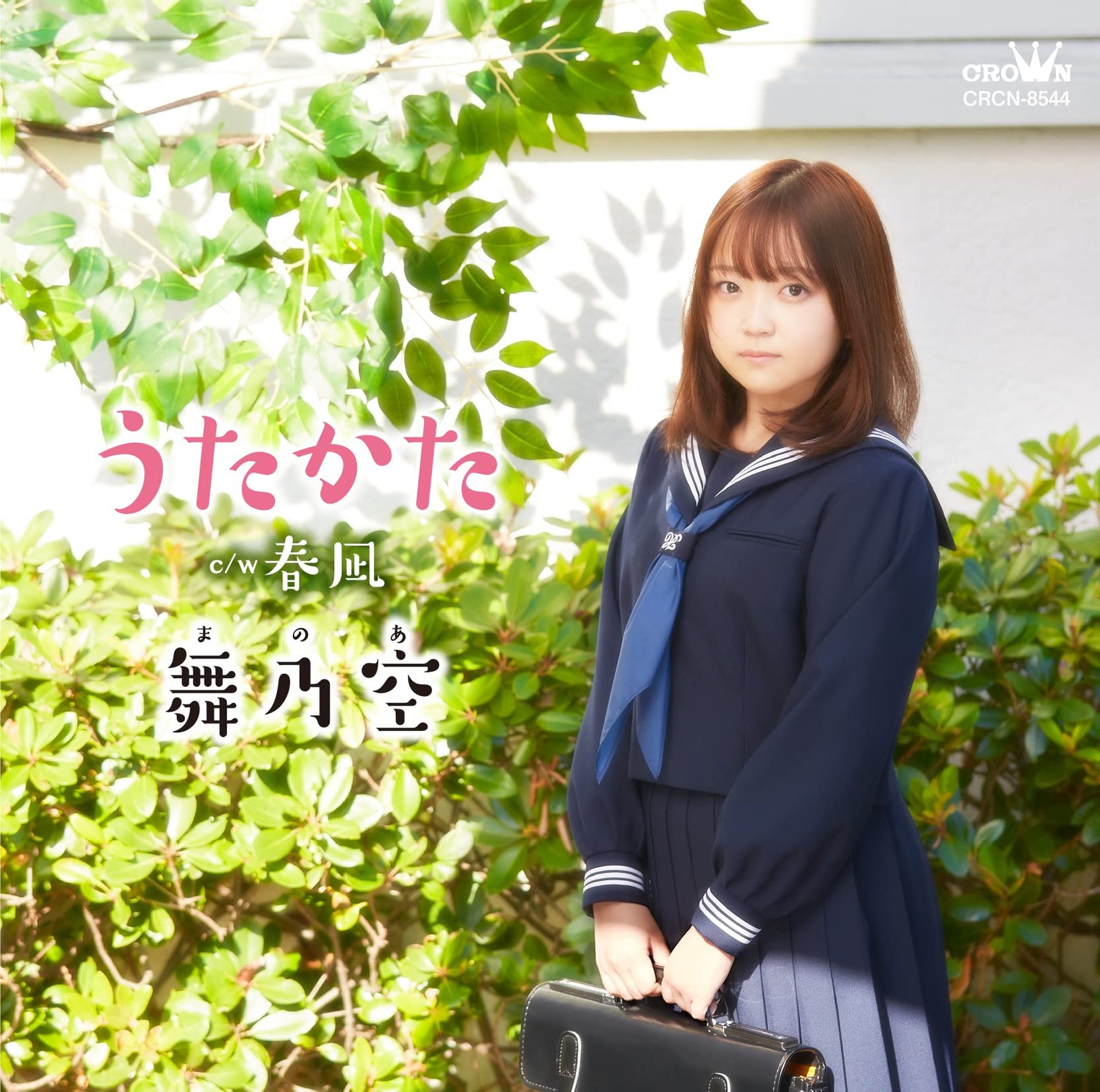 Manoa Utakata C/W Harunagi (CD)