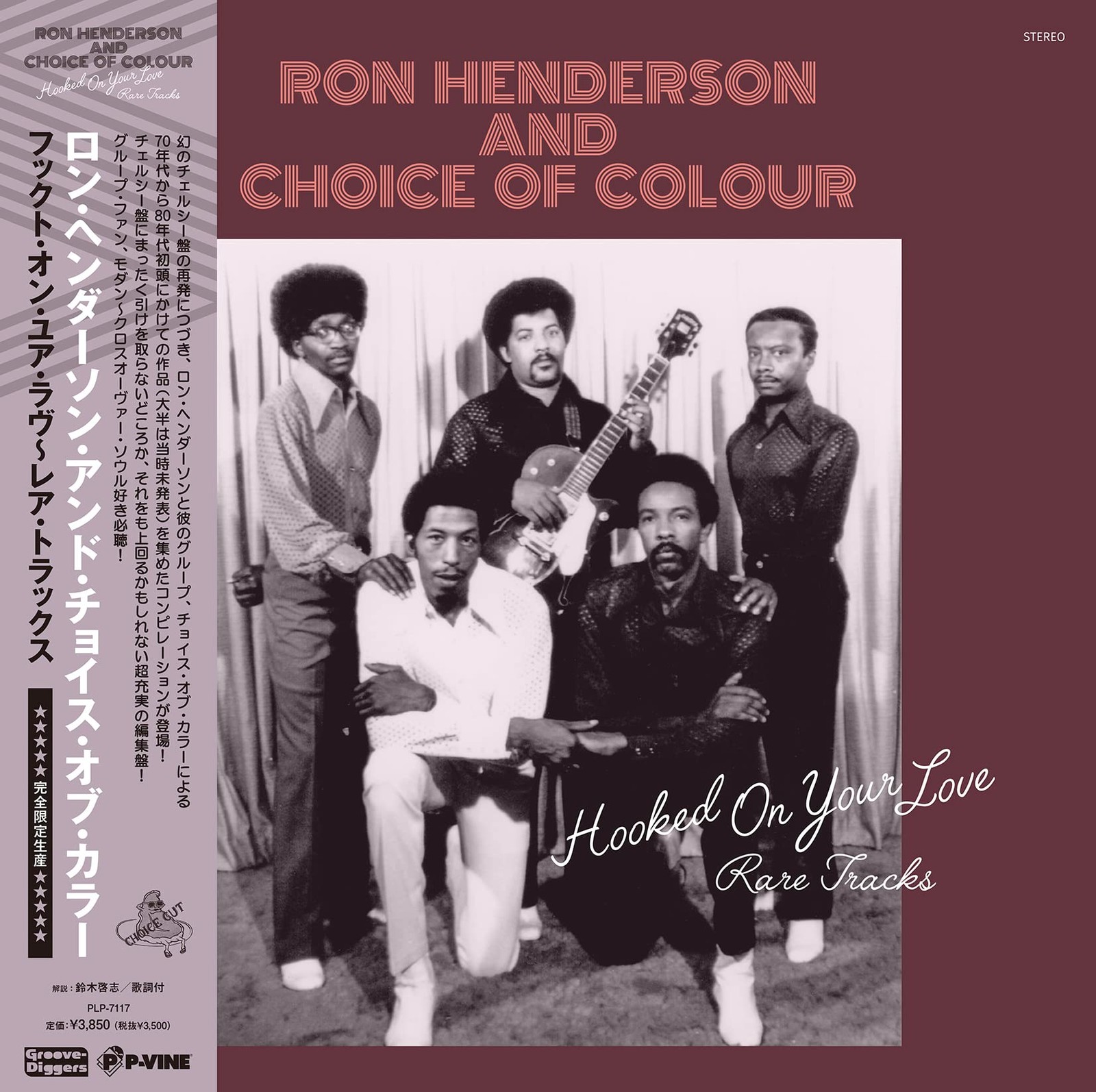 Ron Henderson And Choice of Colour Hooked On Your Love: Rare Tracks (Vinyl LP)