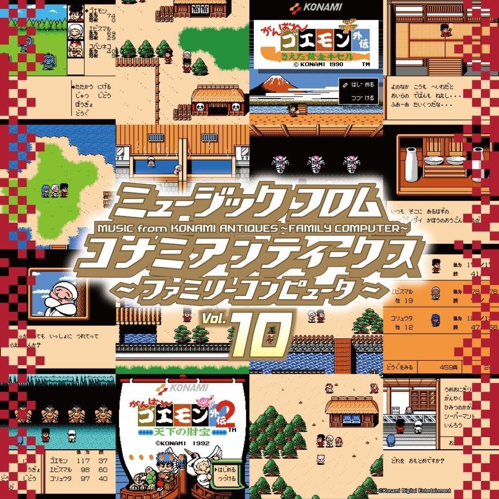 Music From Konami Antiques Family Computer Vol.10 (Vinyl LP)