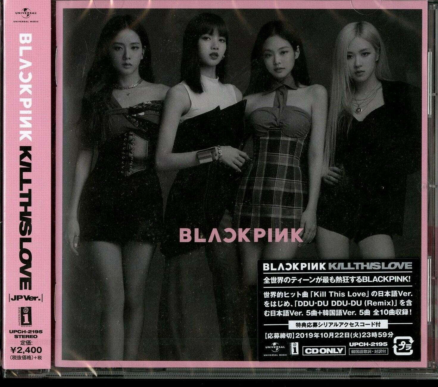 Blackpink Kill This Love -Jp Ver.- (CD)