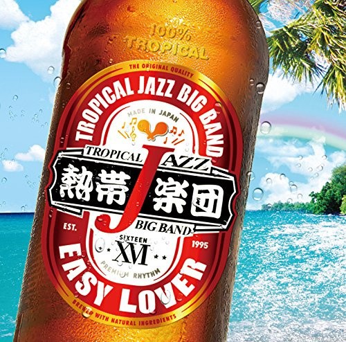 Tropical Jazz Big Band Vol.16 by TROPICAL JAZZ BIG BAND [Audio CD]