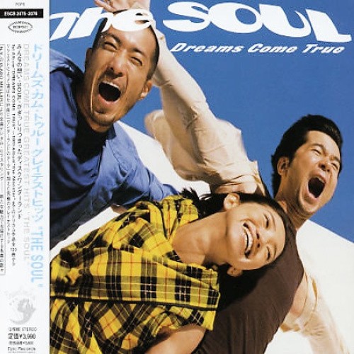Dreams Come True- Greatest Hits: The Soul by Dreams Come True [Audio CD]