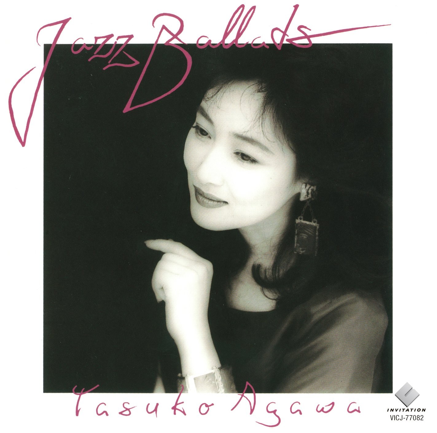 Agawa Yasuko Jazz Ballad (CD)