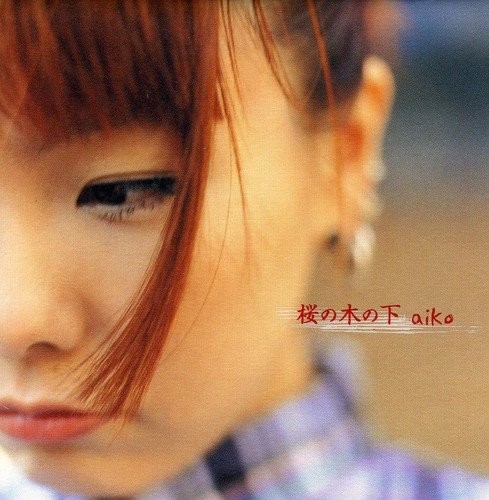 aiko Sakura No Kinoshita (CD)