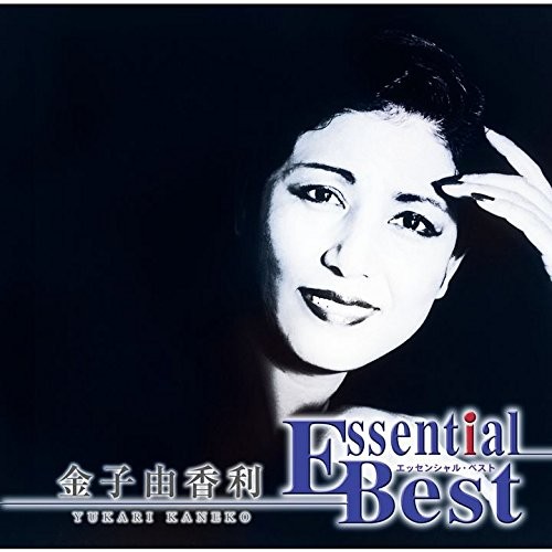 Kaneko Yukari Essential Best 1200 Yukari Kaneko (CD)