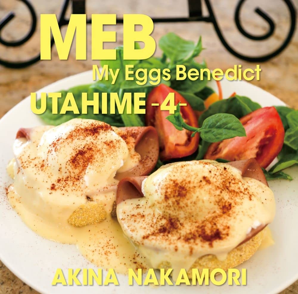 Akina Nakamori Utahime 4: My Eggs Benedict (Vinyl LP)