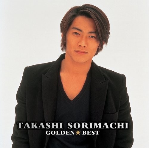Sorimachi Takashi Golden Best Takashi Sorimachi (CD)