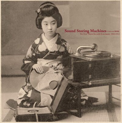 Various Artists Sound Storing Machines: The First 78rpm Records from Japan, (CD)