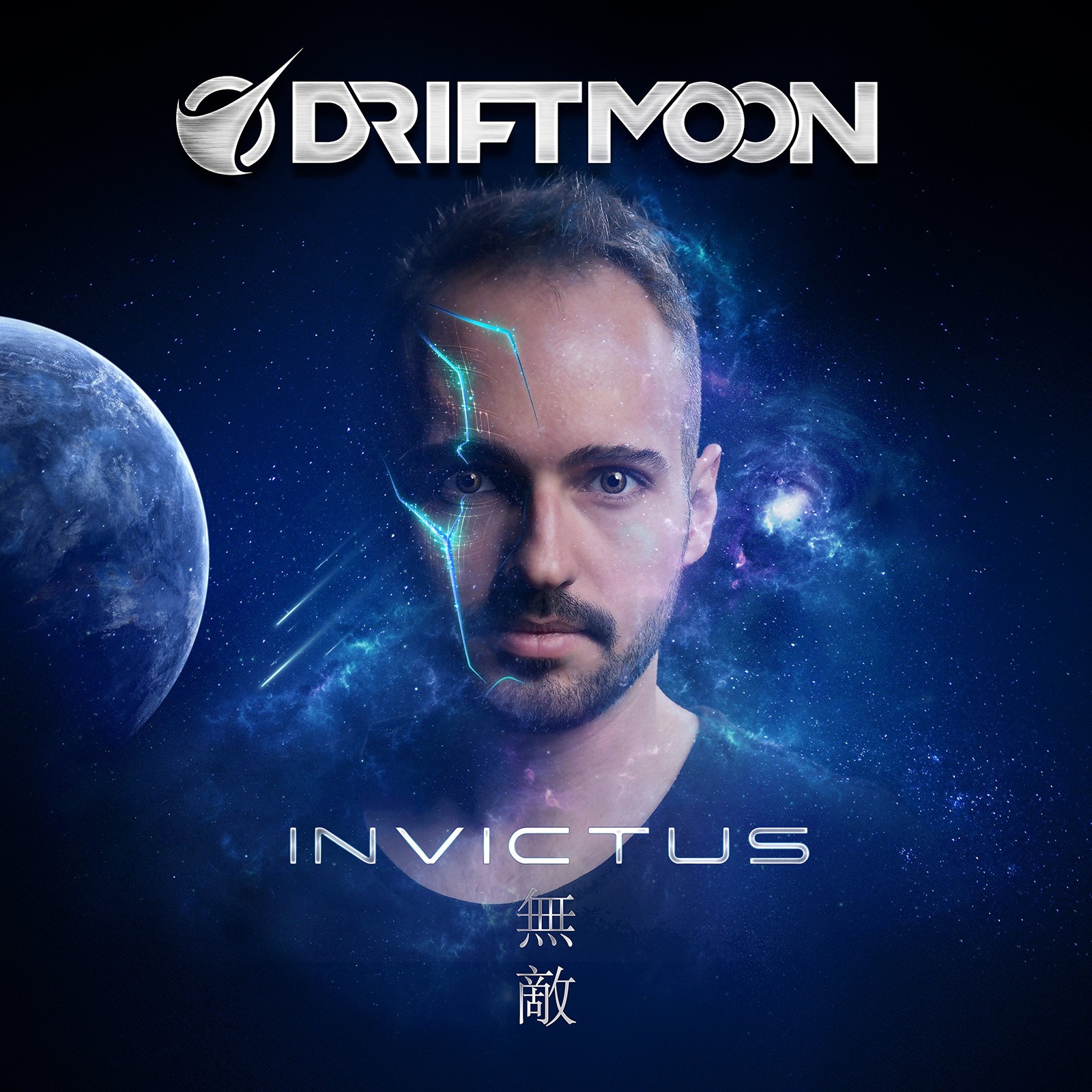 DRIFTMOON Invictus (CD)