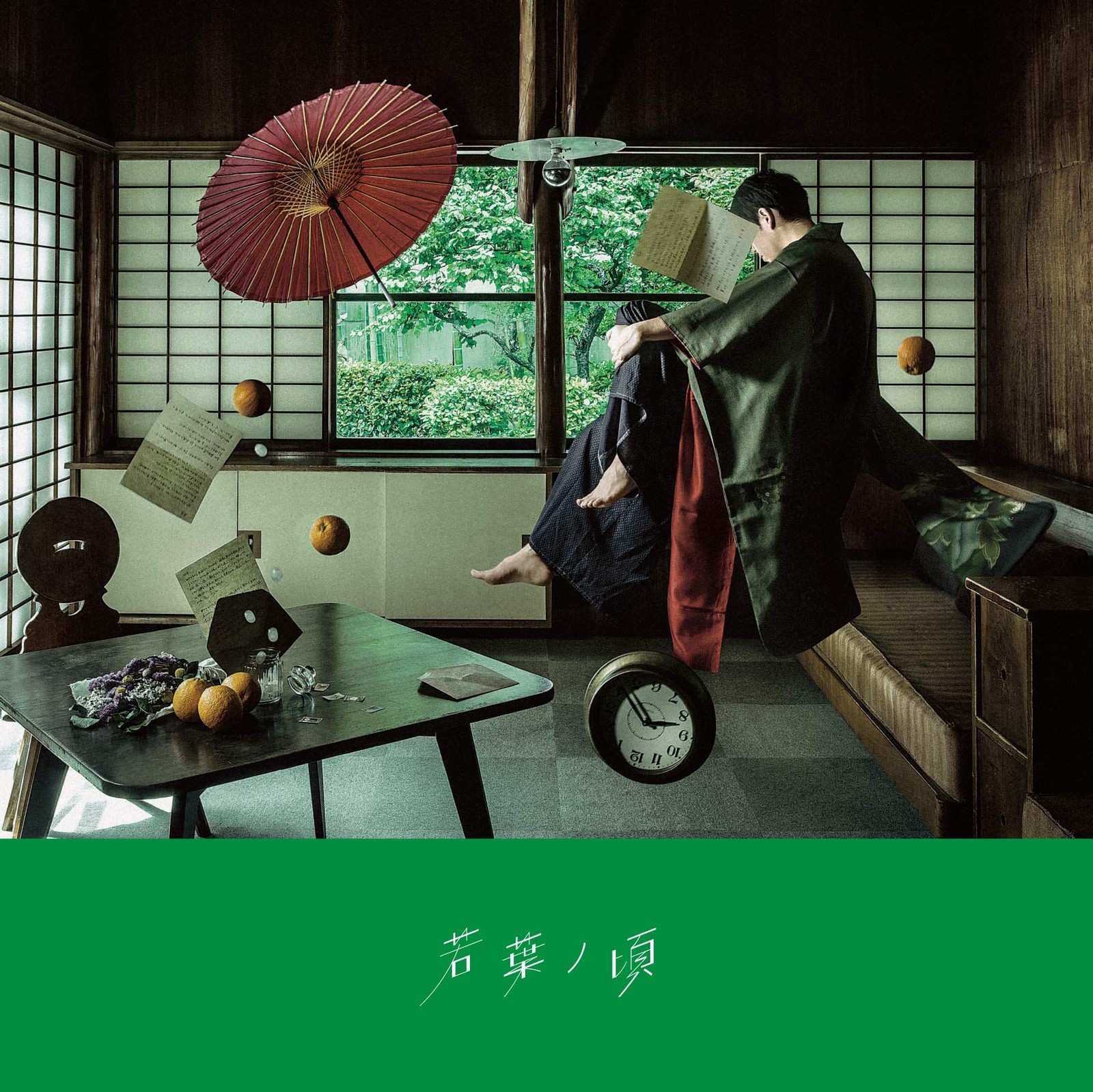 Lacco Tower Wakaba No Koro (CD)