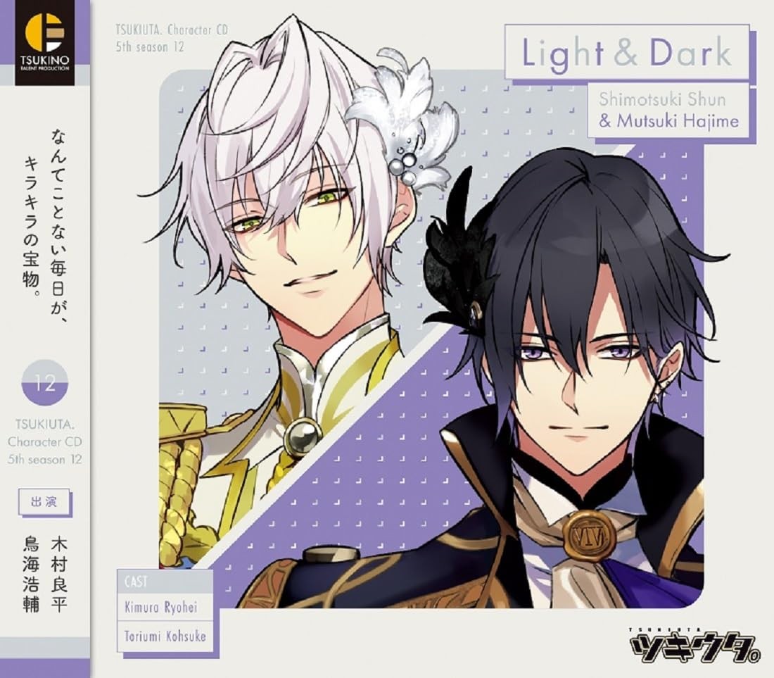 Shimotsuki Shun Character Cd 5Th Season 12 Shimotsuki Shun&Mutsuki Hajime[L (CD)