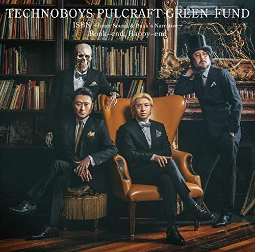 Technoboys Pulcraft G Isbn -Inner Sound & Book`S Narrative-/Book-End. Happ (CD)