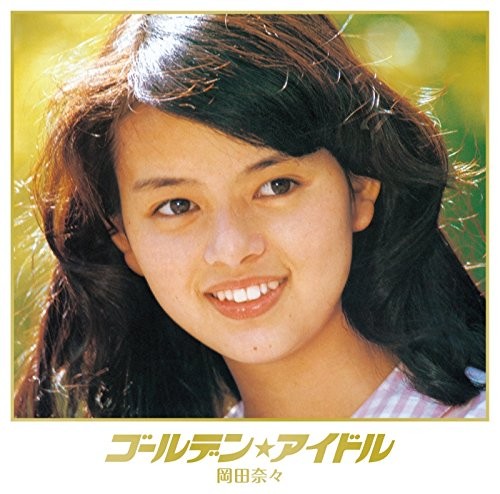 Okada Nana Golden Idol Okada Nana (CD)
