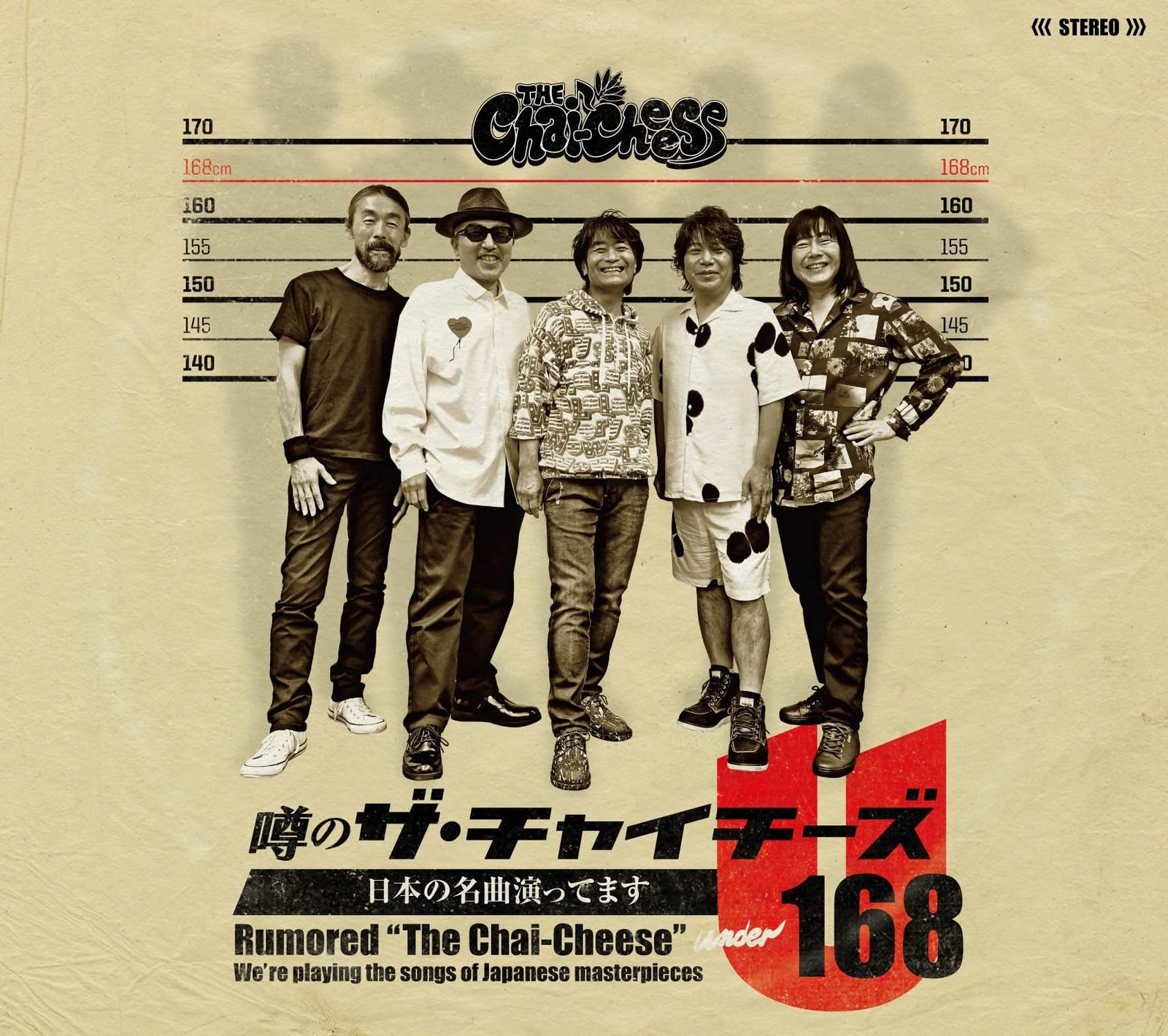 The Chai-Cheese Rumored `The Chai-Cheese` We`Re Playing The Songs Of Japane (CD)