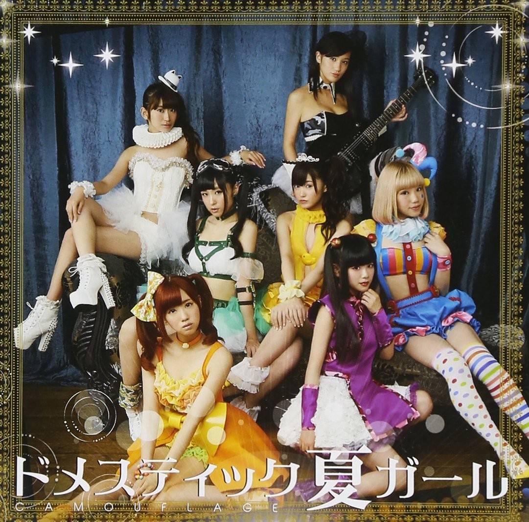 Camouflage Domestic Natsu Girl (CD)