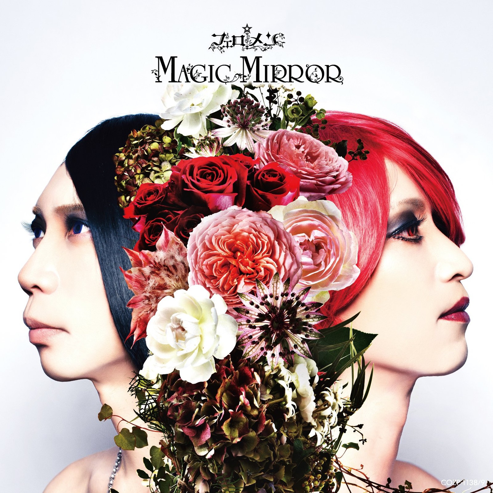 Phero Men Magic Mirror <Limited> (CD)