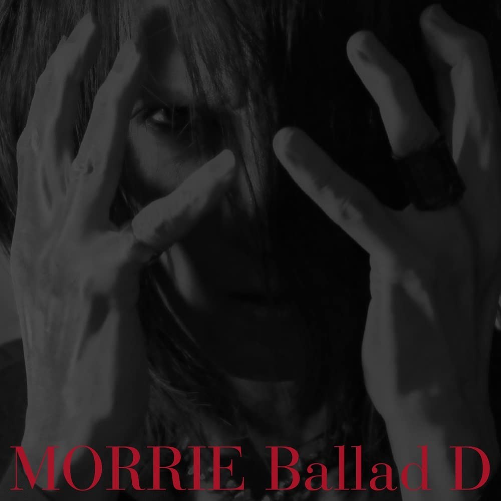 Morrie Ballad D (CD)