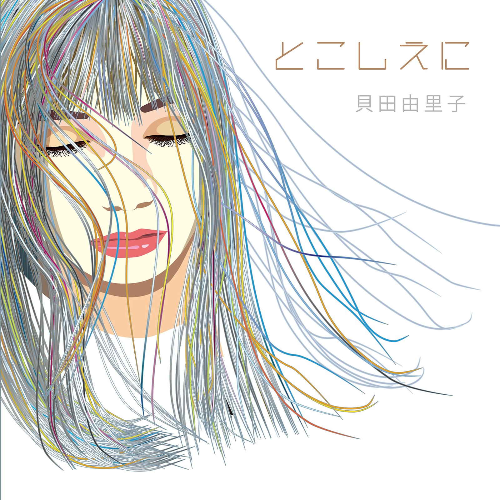 Kaida Yuriko Tokoshieni (CD)