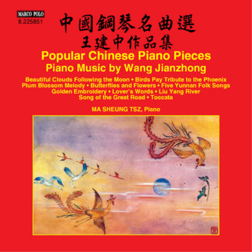 Wang Jianzhong Popular Chinese Piano Pieces: Piano Music By Wang Jianzhong (CD)