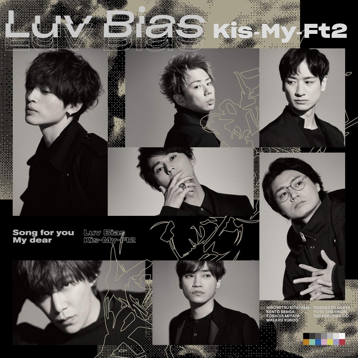 Kis-My-Ft2 Luv Bias <Limited> (CD)