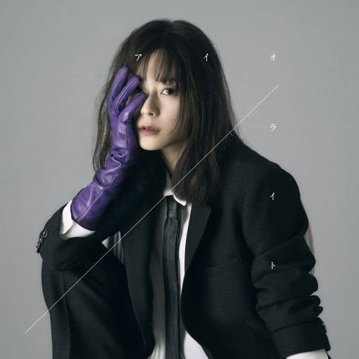 Inori Minase Iolite (CD)