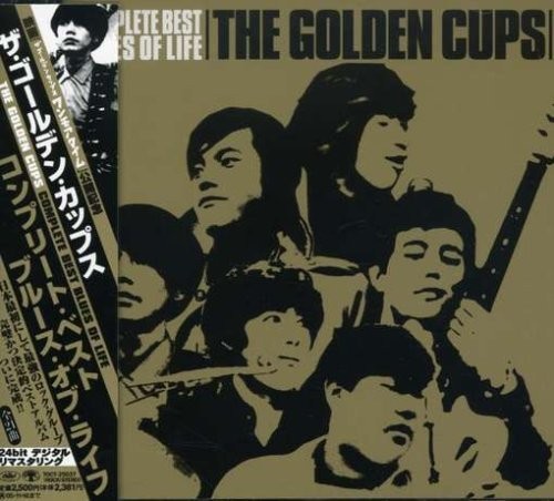 The Golden Cups The Golden Cups Complete Best Blues Of Life (CD)