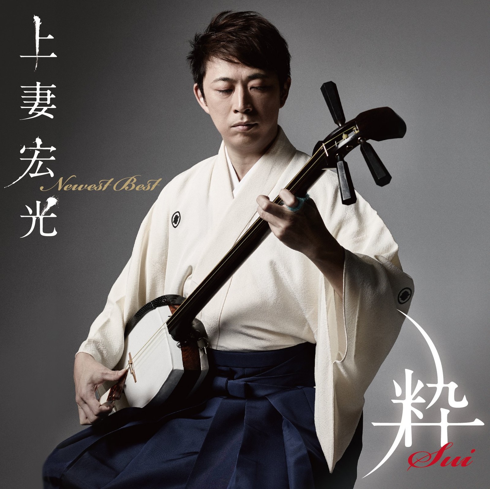 Agatsuma Hiromitsu Newest Best -Sui- (CD)