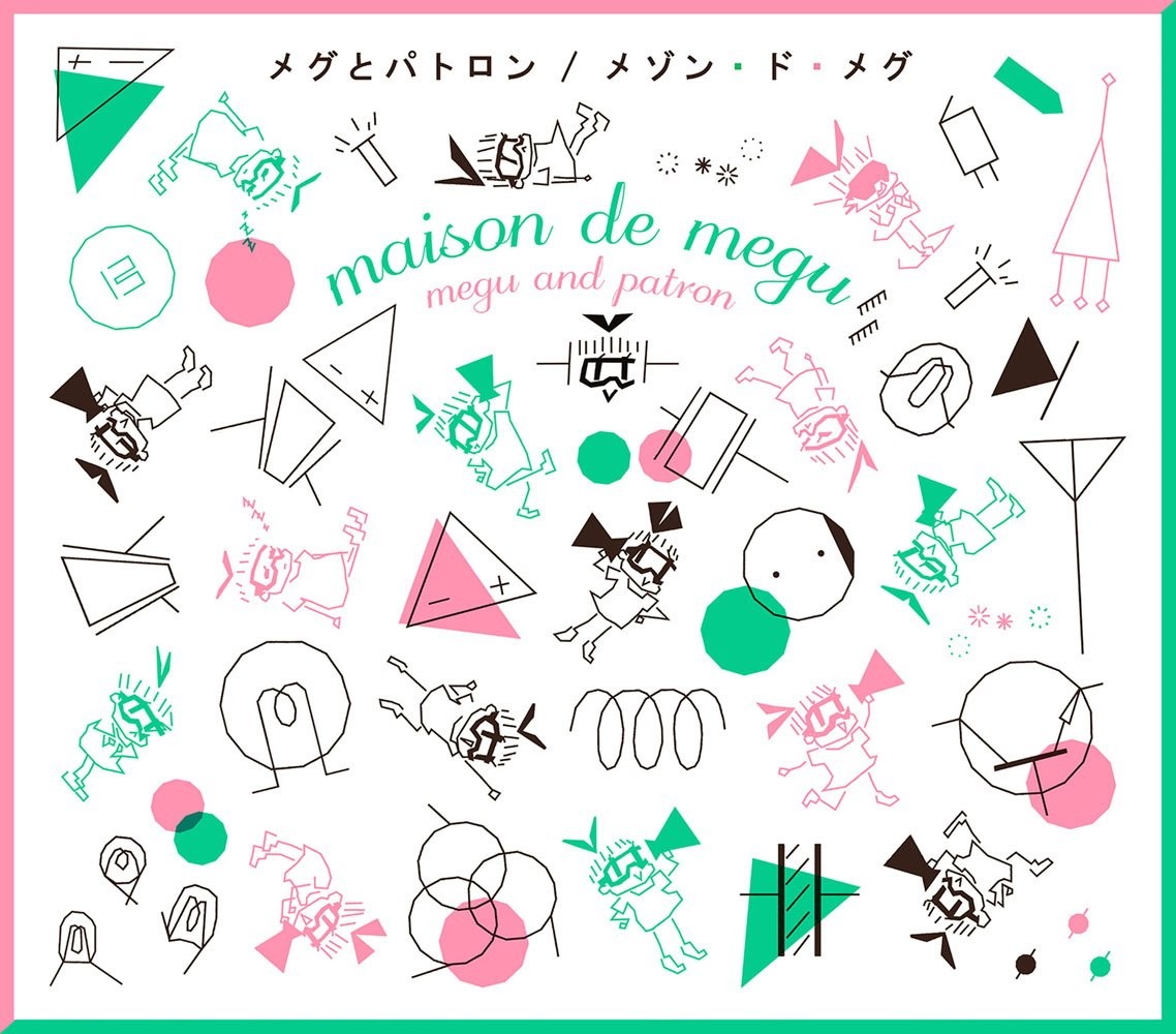 Megu & Patron Maison De Megu (CD)