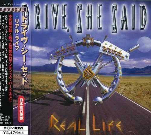 Drive She Said Drive, She Said (CD)