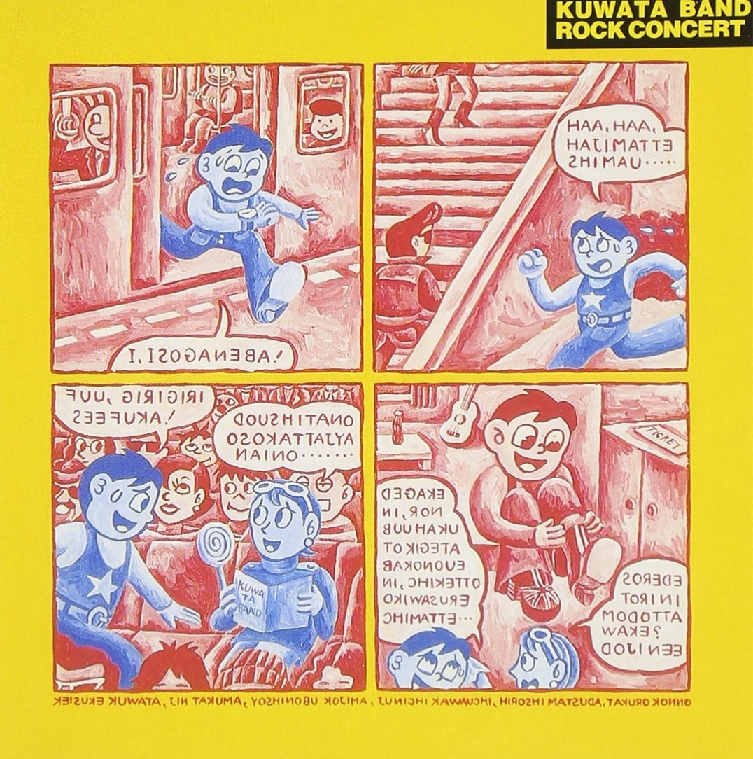 Kuwata Band Rock Concert (CD)