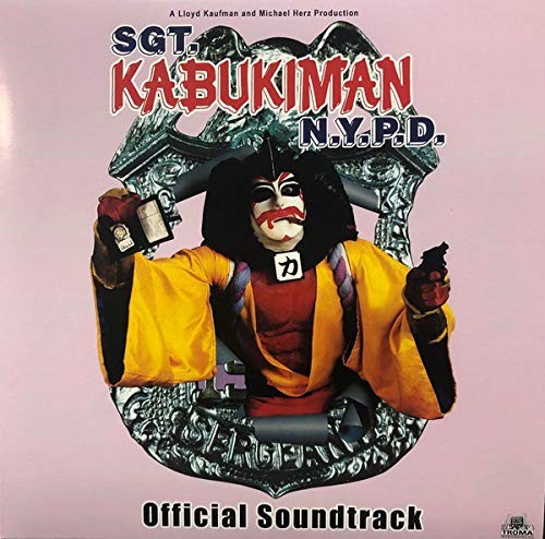DAN & BOB MITHOFF SYKE Sgt. Kabukiman, N.Y.P.D. Official Soundtrack (Vinyl LP)
