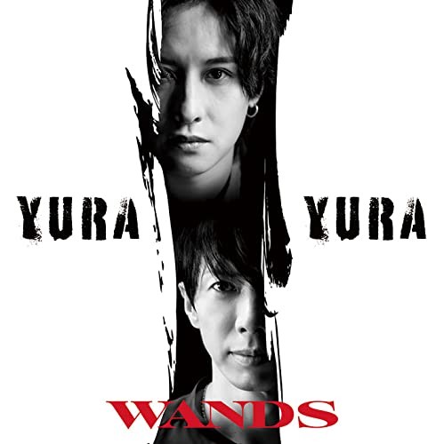 Wands Yura Yura (CD)