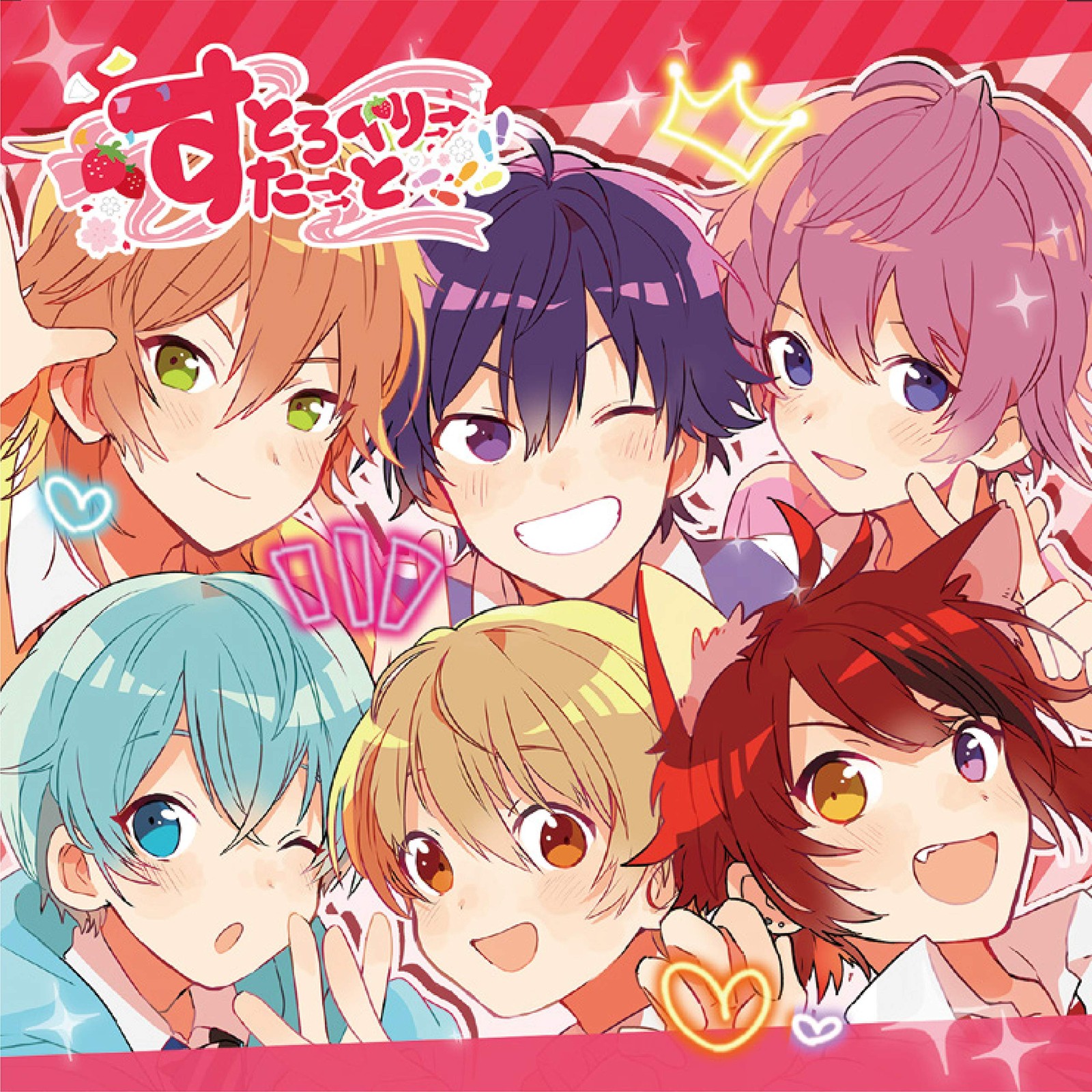 Strawberry Prince Strawberry Start (CD)