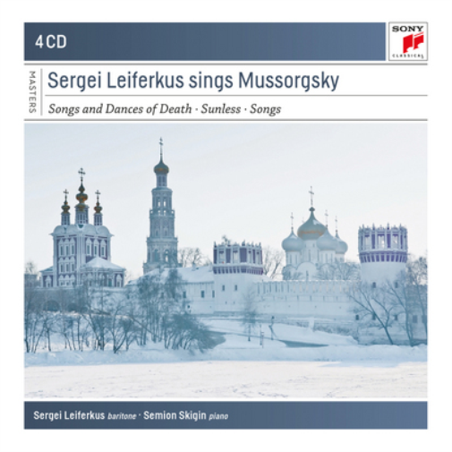 Sergei Leiferku Sergei Leiferkus Sings Mussorgsky: Songs and Dances of Deat (CD)