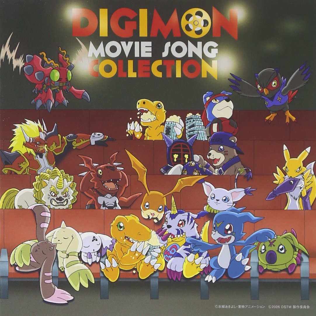 宮崎歩 Digimon Movie Song Collection-Digimon Movie Version- (CD)